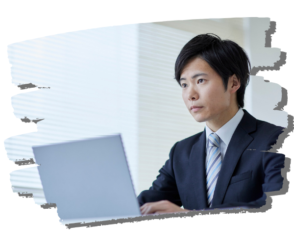 最新技術の追求